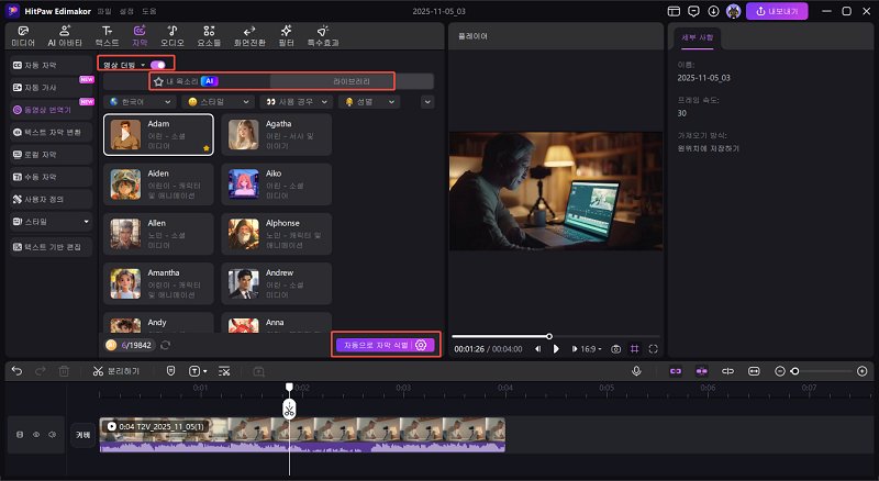 디즈니플러스 자막이 안 보일 때