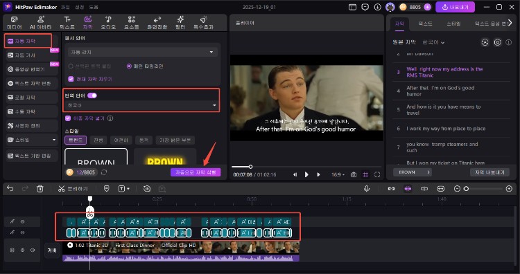 한글 자막 다운로드