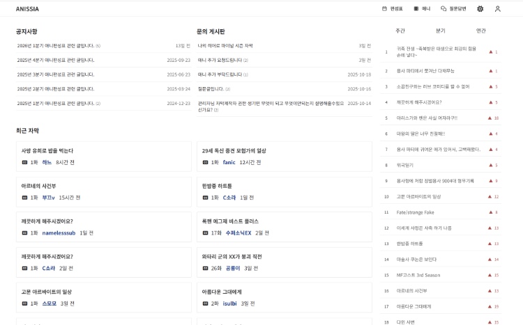 일본 애니 한글 자막 사이트-애니시아