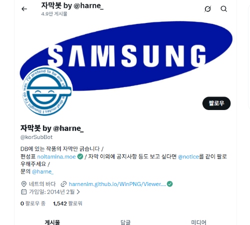 일본 애니 한글 자막 사이트-자막봇