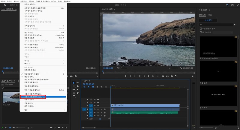 자동 받아쓰기 및 캡션 생성