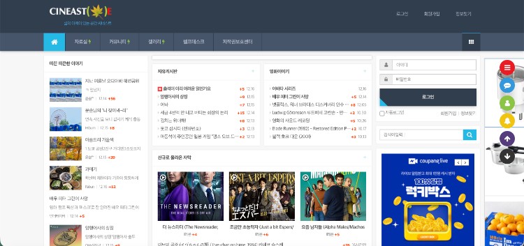 한글 자막 사이트-씨네스트