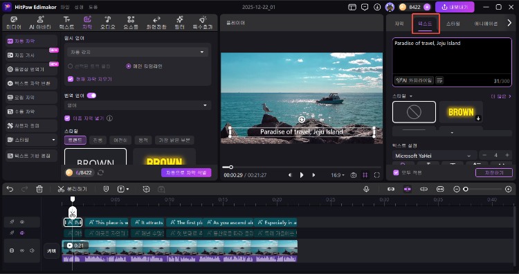 영어로 번역하는 법 5