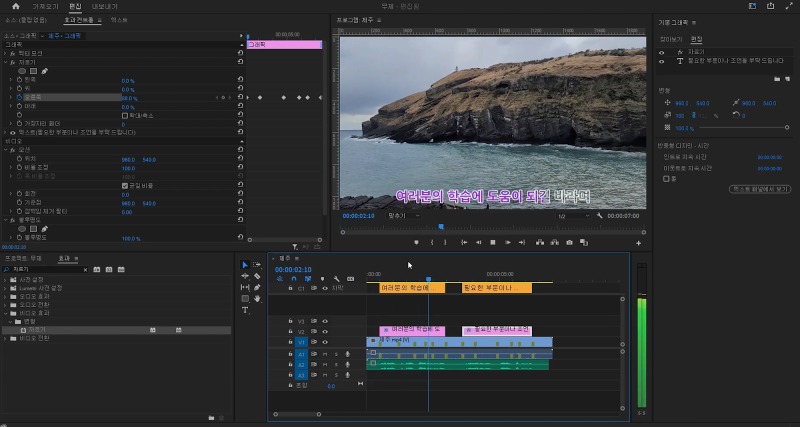 키프레임 애니메이션