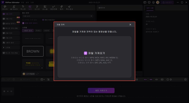 Peacock 자막 켜지지 않을 때