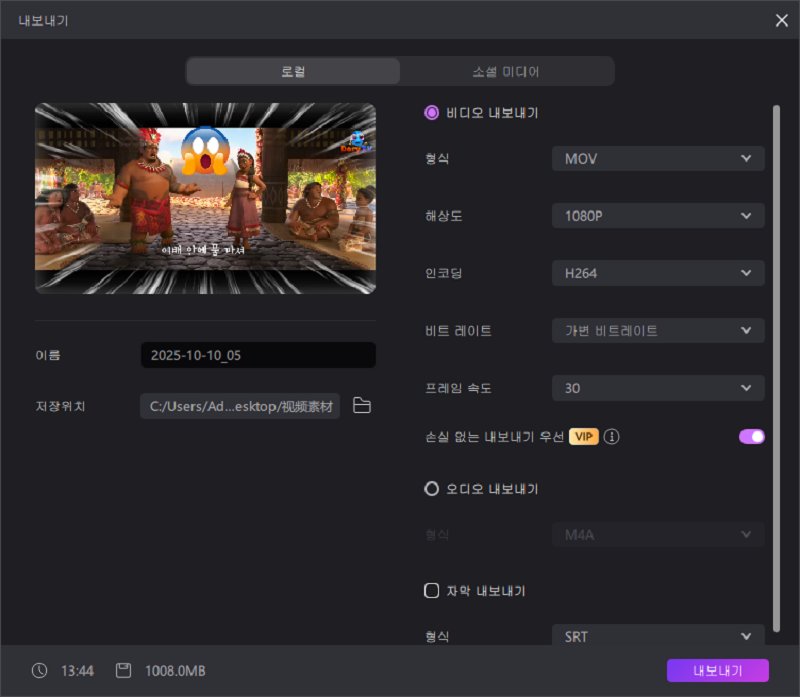 Peacock 자막 로드되지 않을 때 문제 해결