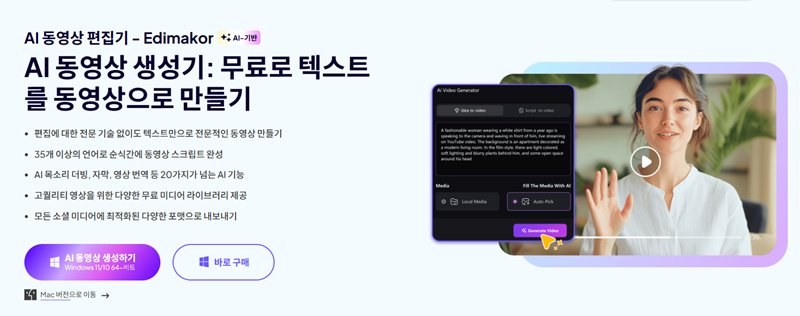 영상 편집자 취업을 위한 영상 편집 소프트웨어