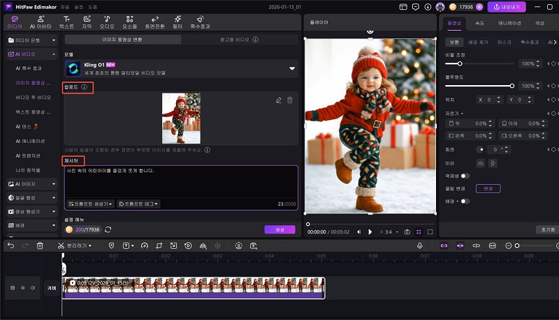 아기 웃음이 진짜인지 궁금한 장면