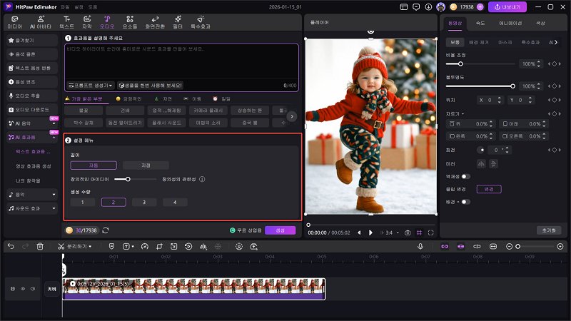 아기 웃음 오디오