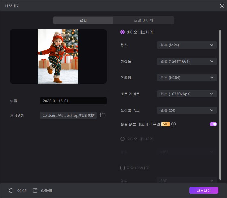 웃음을 멈추지 못하는 아기
