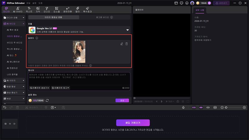 AI 생성 발레 댄스 영상