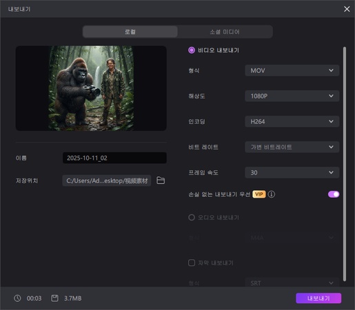 나노바나나로 이미지 생성 방법 5