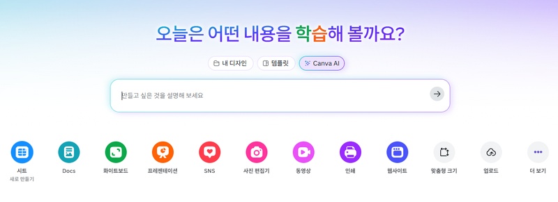 AI 영상 제작 사이트 8