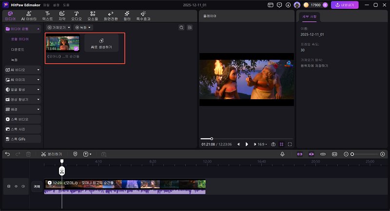 최고의 Aniwatch 대체 사이트
