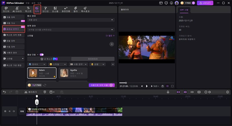 Aniwatch와 유사한 무료 애니 스트리밍 사이트