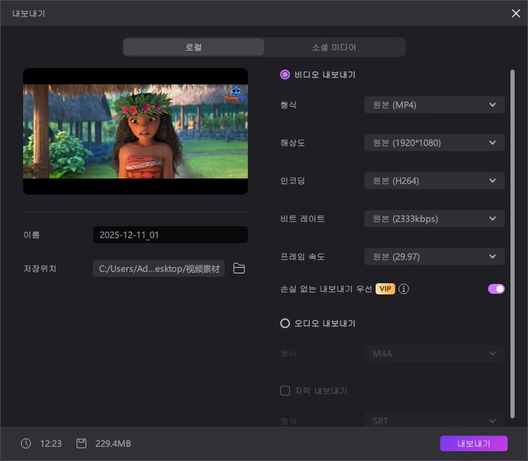 Aniwatch 다운 대체 사이트