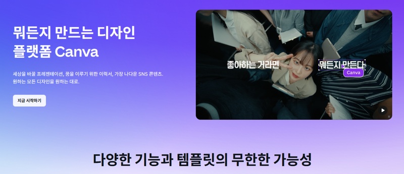 이미지 배경 제거 사이트 2