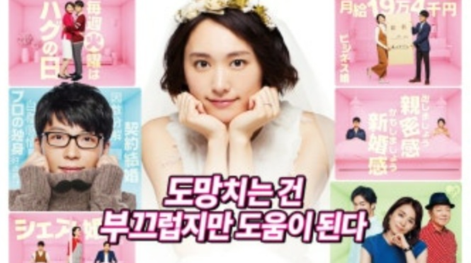 일본 드라마 추천 3