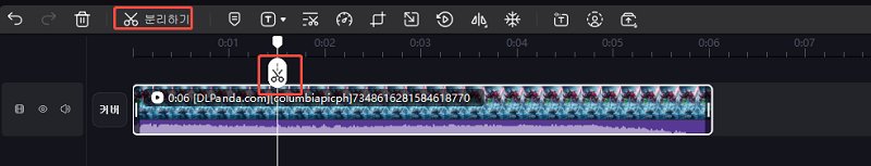 Edimakor에서 클립 분할