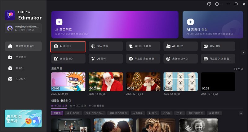 코와 치아가 큰 만화 캐릭터 사진