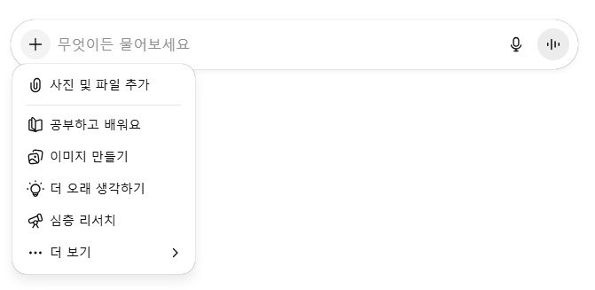 ChatGPT로 동물의 숲 아바타 만드는 방법 1