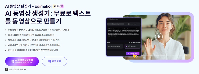 동물의 숲 아바타 만드는 프로그램