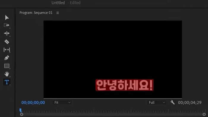 프리미어 프로에서 텍스트 넣는 방법 3