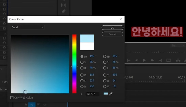 프리미어 프로에서 텍스트 넣는 방법 4