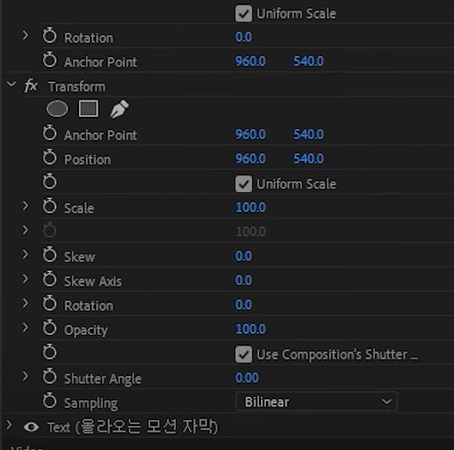 프리미어 프로에서 텍스트 자막 편집 방법 1