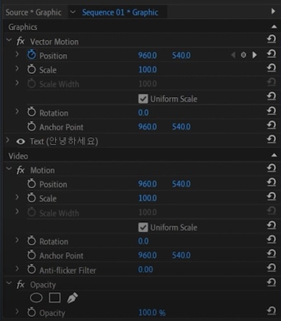 프리미어 프로에서 텍스트 자막 편집 방법 3