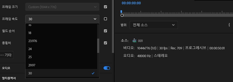 프리미어 프로 내보내기 화질 설정 2