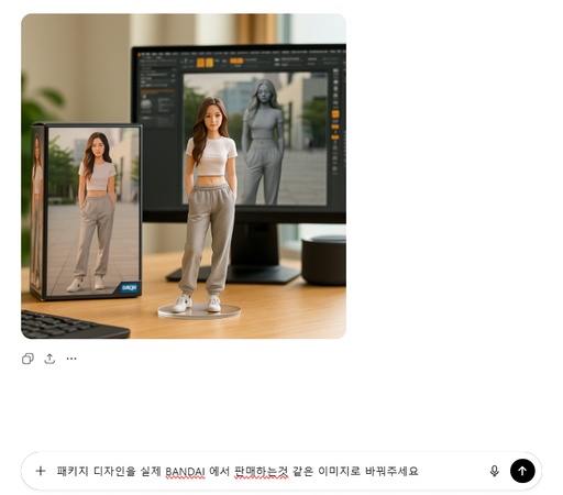 ChatGPT 4o로 AI 3D 피규어 만드는 방법 3