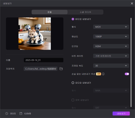 AI 외계인 필터 제작 방법 6