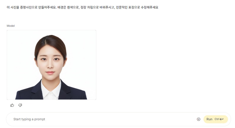 증명사진 만드는 방법 3