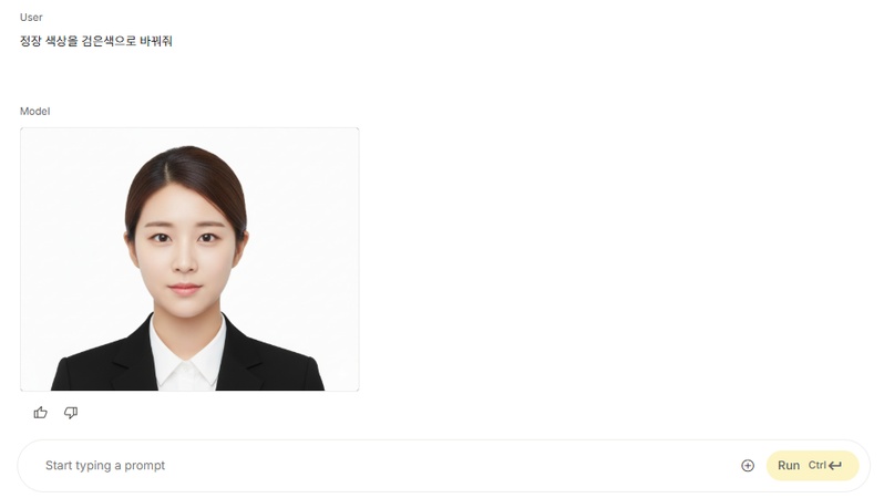 증명사진 만드는 방법 4