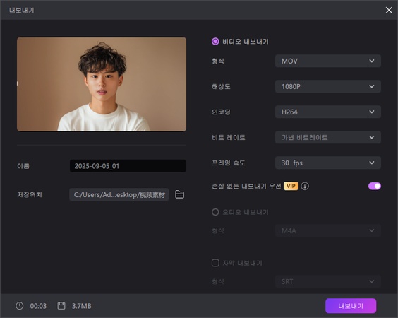 연예인 얼굴 합치기 방법 7