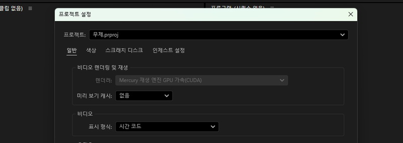 화질 손실 막는 방법 2