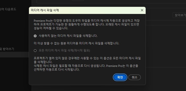 화질 손실 막는 방법 4