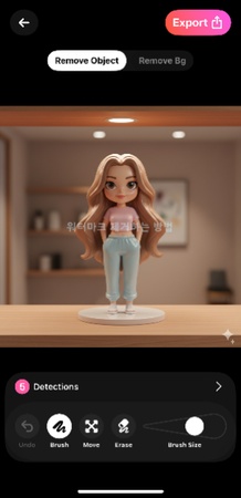 아이폰에서 워터마크 제거 법 2