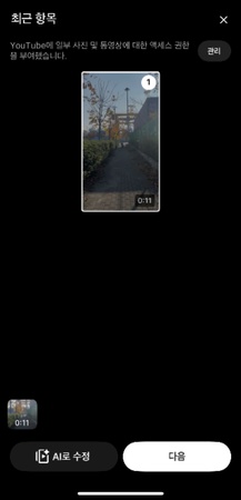 모바일올리는 방법 1