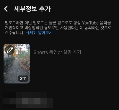 모바일올리는 방법 2