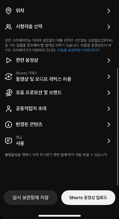 모바일올리는 방법 3