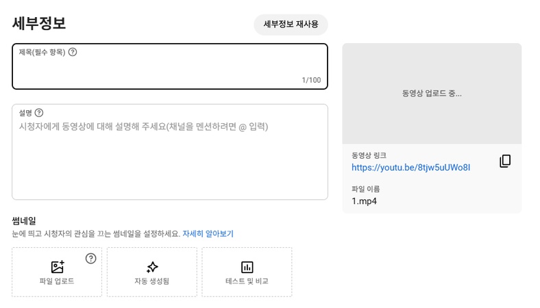 PC올리는 방법 2