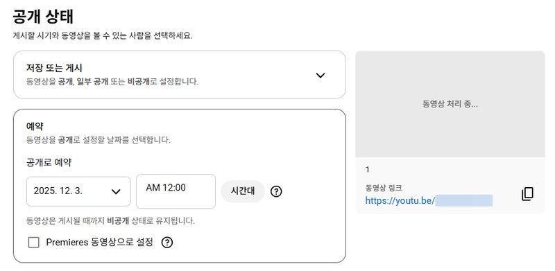 PC올리는 방법 3