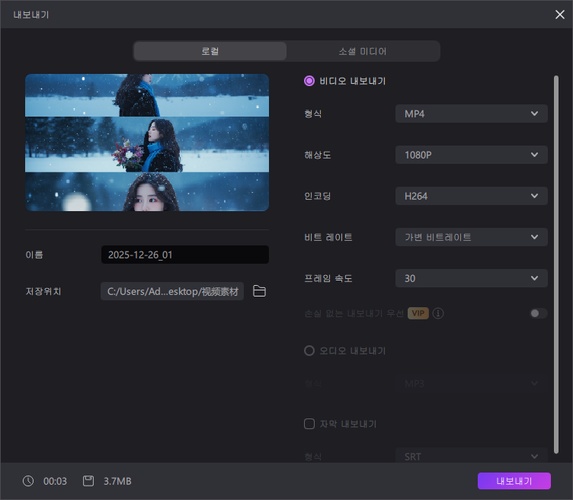 나노바나나 프로 한국어 프롬프트 작성법 7