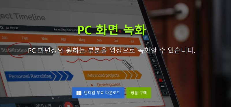 사진 워터 마크 제거 프로그램 6