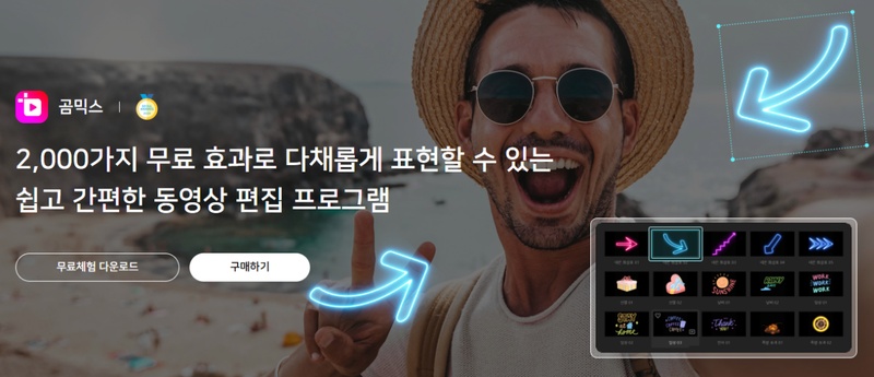 사진 워터 마크 제거 프로그램 7
