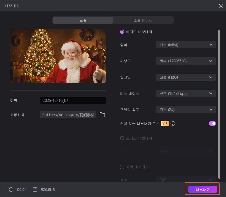 산타 얼굴 타투