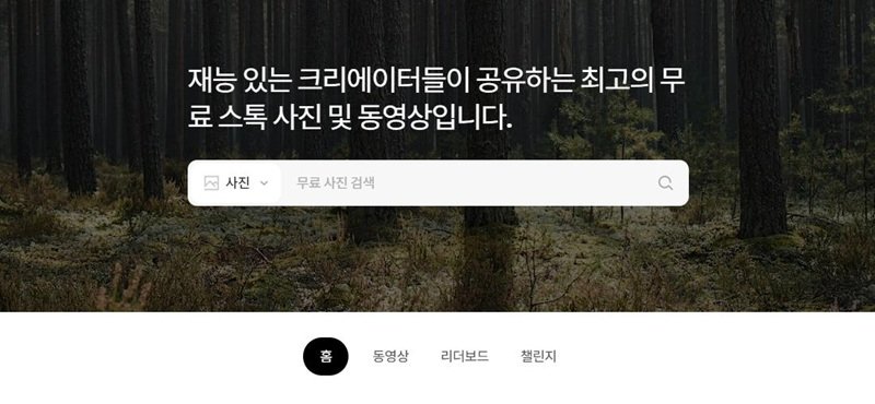 영상 소스 사이트 1