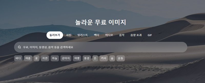 영상 소스 사이트 2